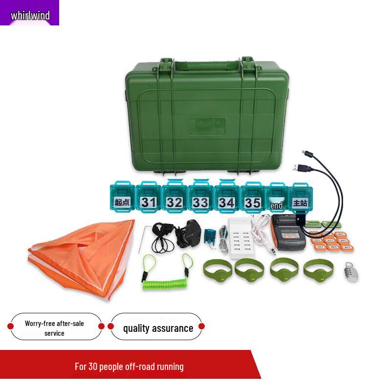 XuanShi Orienteering Electronic Timer