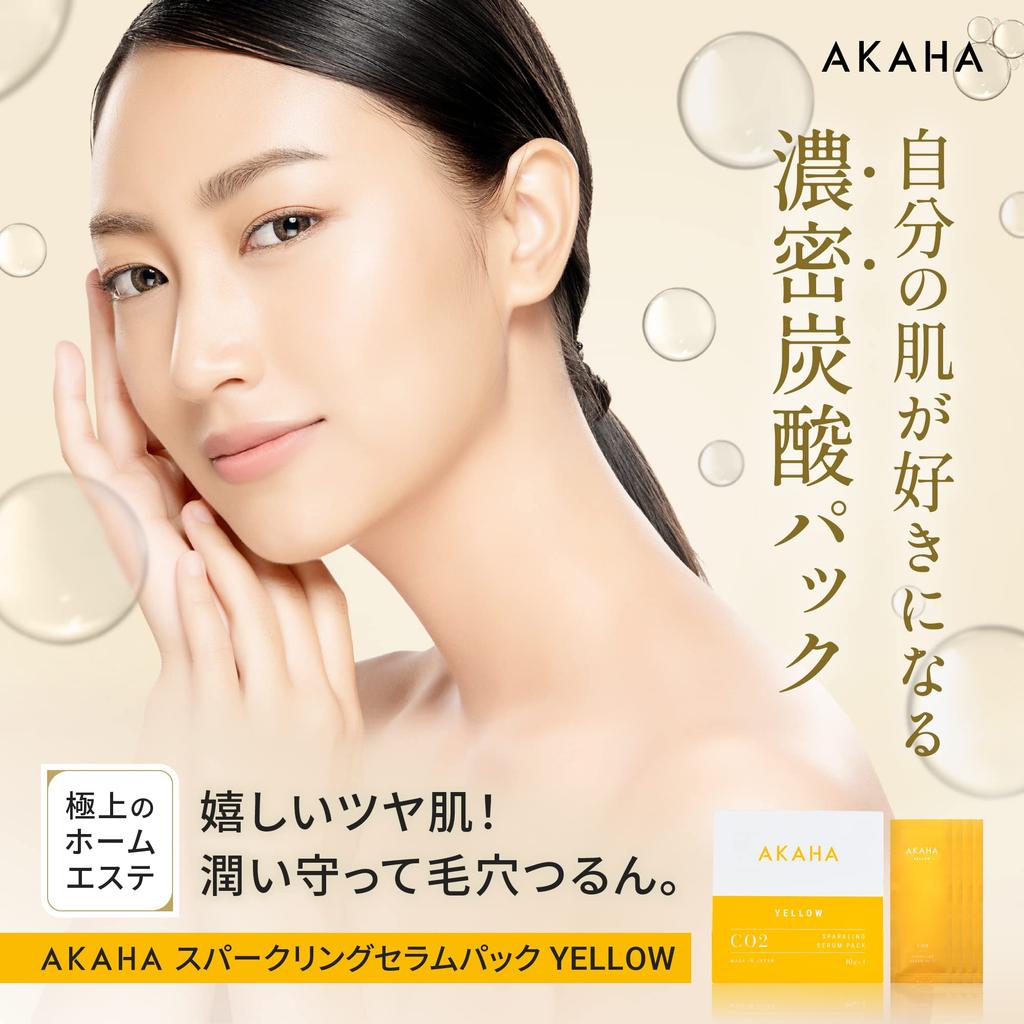 AKAHA Carbonated Face Mask [Fresh Carbonated Water x Vitamin C] - No mixing required, just apply / Pore care / Dryness / 40 beauty ingredients / No mi