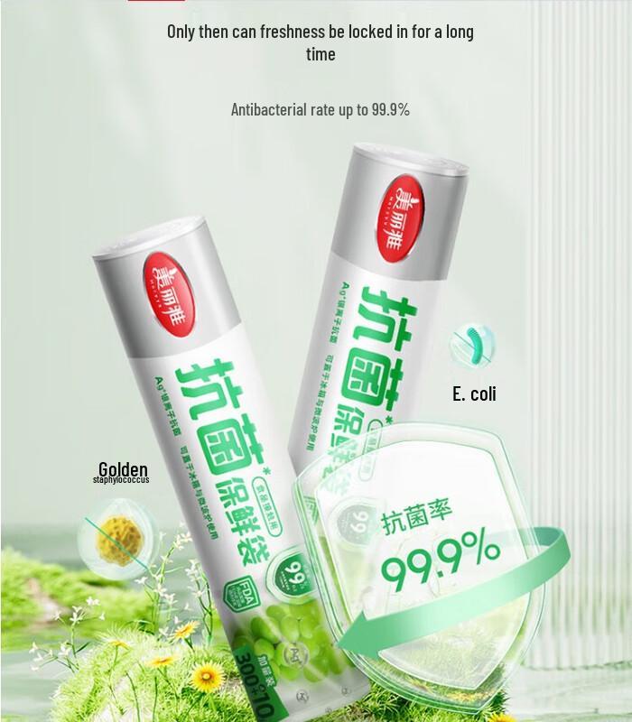 MARYYA Food-Grade Antibacterial Disposable Fresh-Keeping Bags