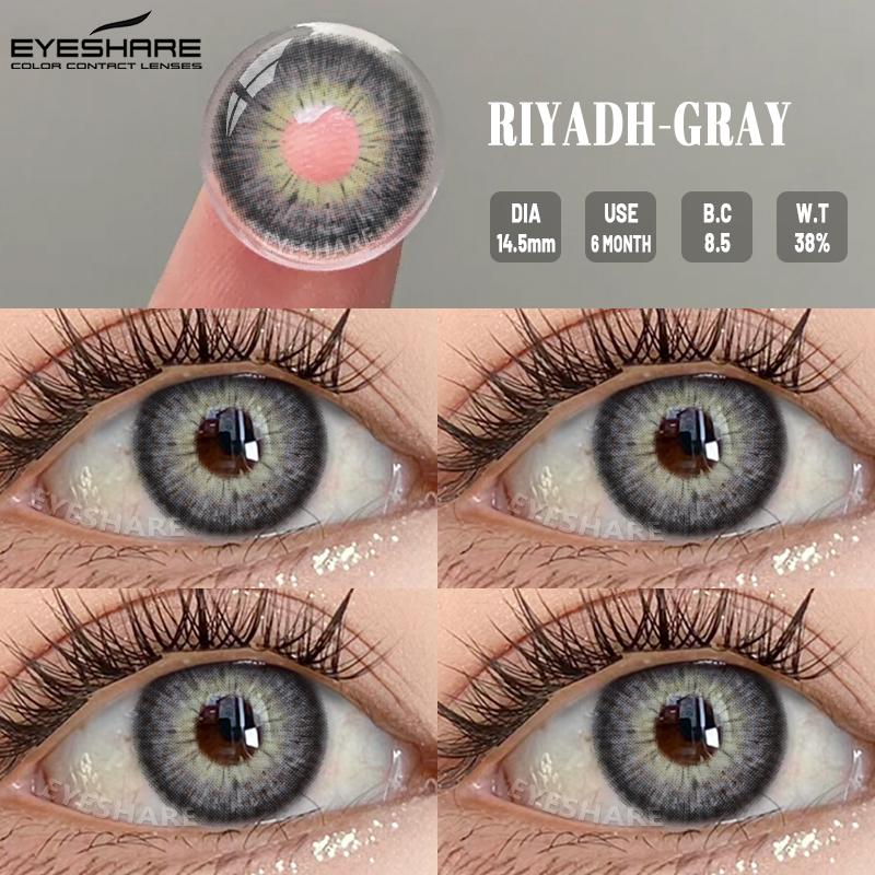 Eyeshare 2pcs Color Contact Lenses for Eyes Aurora Blue Green Colored Lenses Yearly Cosmetic Contact Lens for Eyes Beauty Makeup