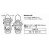 Captain S Tag Lantern Shade acceSSory Bronze Uk 5010