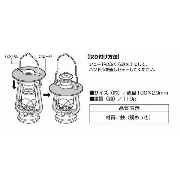 Captain S Tag Lantern Shade acceSSory Bronze Uk 5010