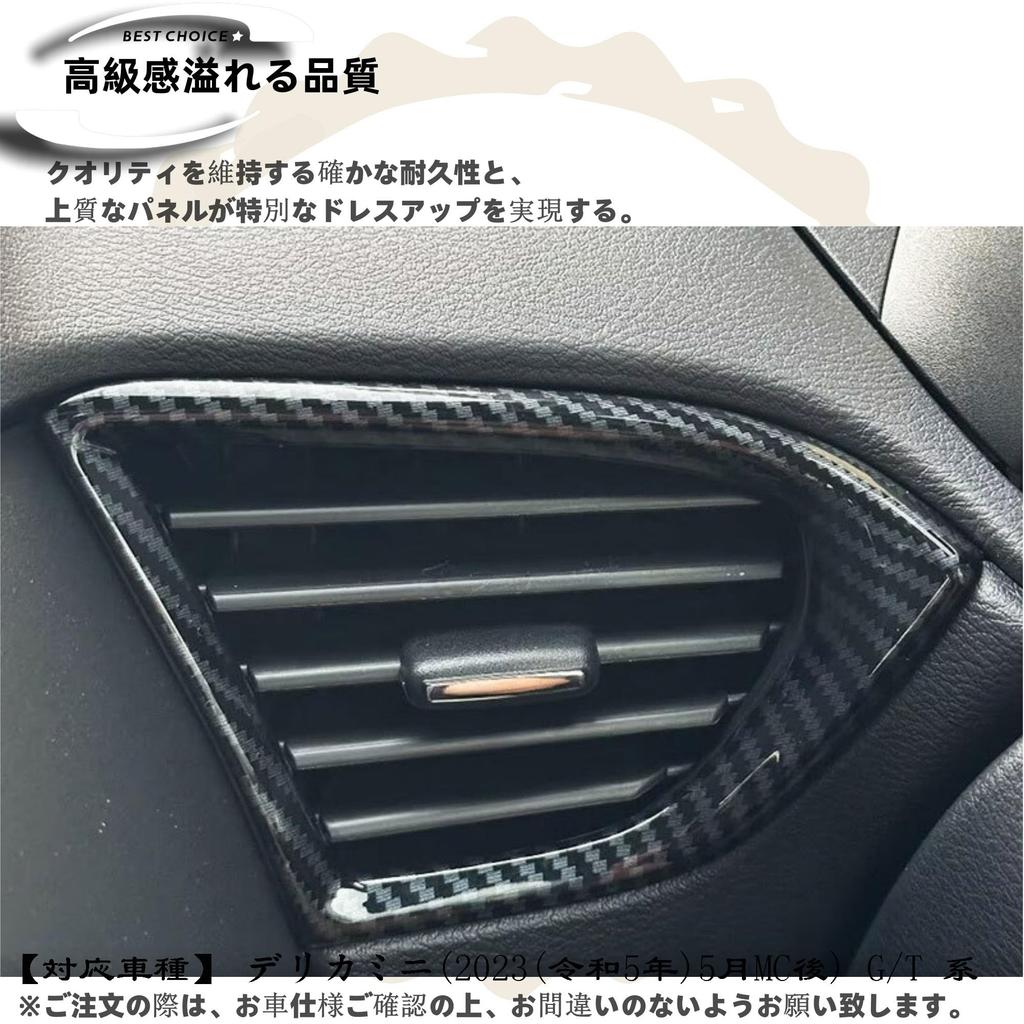 DodoxDIY Kompatybilne Nowe Części Customowe Delica Mini Akcesoria Panel Konsoli Panel Boczny Kratki Wentylacyjnej 30