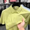Men's Mercerized Cotton Ice-Feel Short Sleeve Polo Shirt