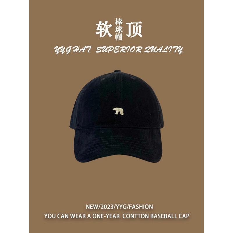 

Spring and summer casual versatile retro soft-top baseball cap, Korean version with polar bear embroidery, face-slimming duckbill cap for women Adjustable