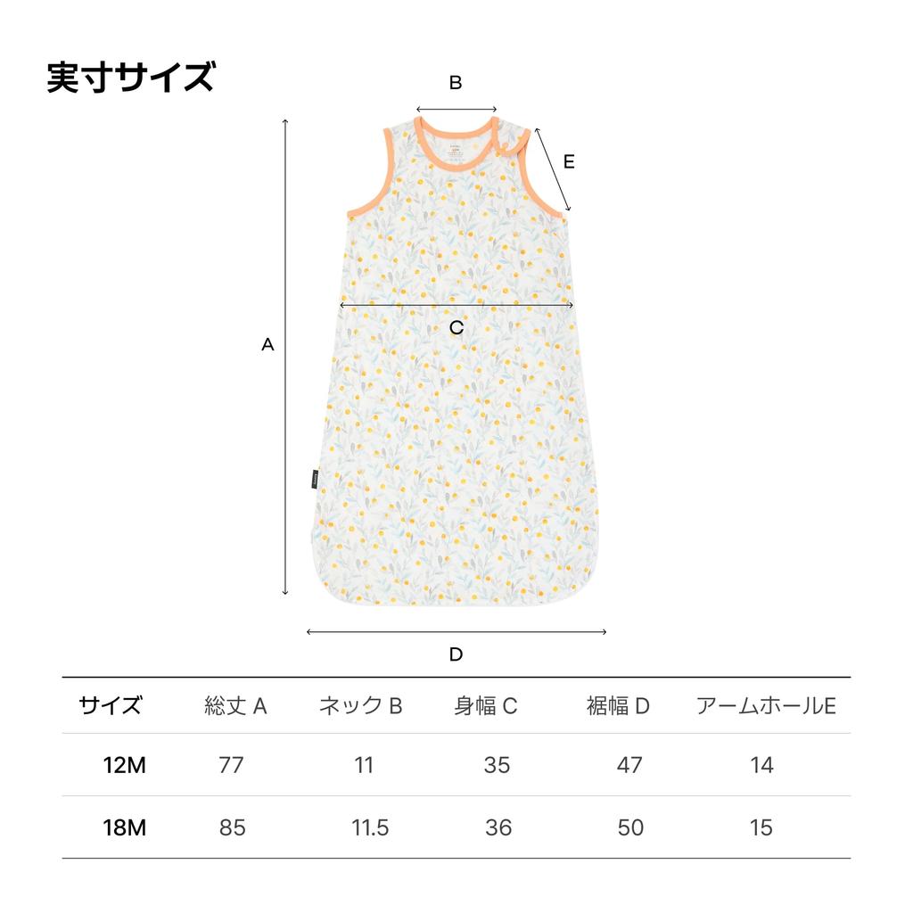 Cotton Mesh Sleep Sleeping Green 12 Months [Konny] Bag, Sleeper, Baby, Item, Leaf,
