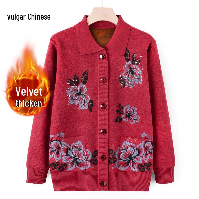 Ronghua Women s Fleece Lined Knit Cardigan 4XL