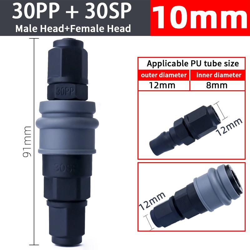 C-Type Self-locking Quick Connect Adapter Compressor Pneumatic Fittings 8/10/12mm Pneumatic Self-locking Quick Connector