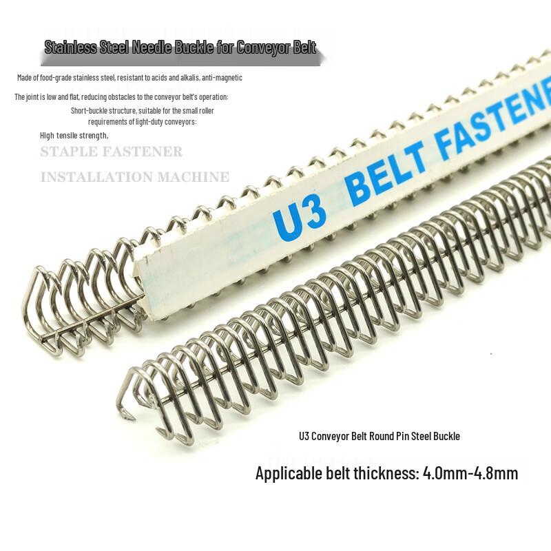 Jinghan Stainless Steel Conveyor Belt Pin Buckle U3 Pin Buckle (12 Count)