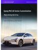 Xiaopeng M03 TPE Floor Mats: Eco-friendly, Waterproof, Wear-resistant Mats In Original Car Color, Compatible with 24-25 Models for Full Car Coverage.