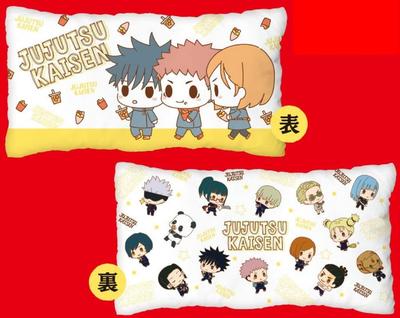 Ichiban Kuji Jujutsu Kaisen Prêmio Last One Almofada ~3~