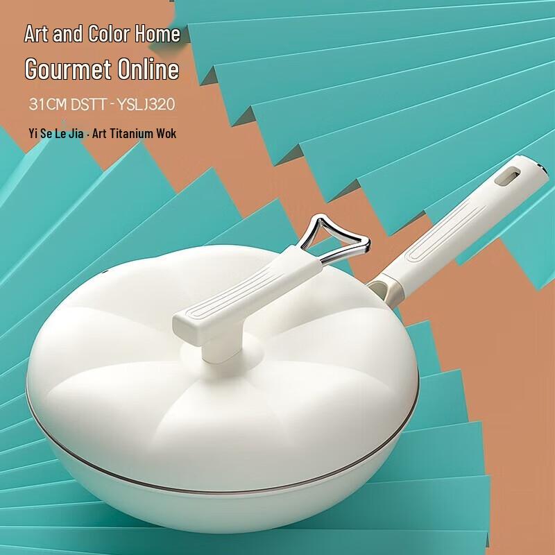 DStt Yiselejia Art Titanium Non-stick Wok