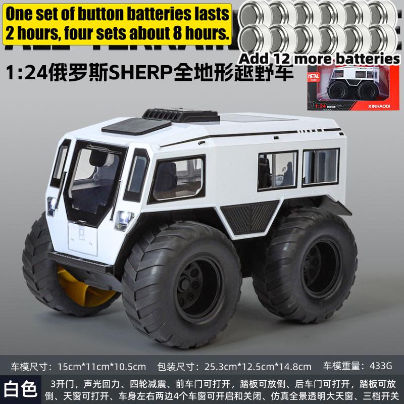 1:24 SHERP ATV Alloy Metal Diecast Model High Simulation Car Home Trendy And Desktop Display Ornament Birthday Gifts For Friend