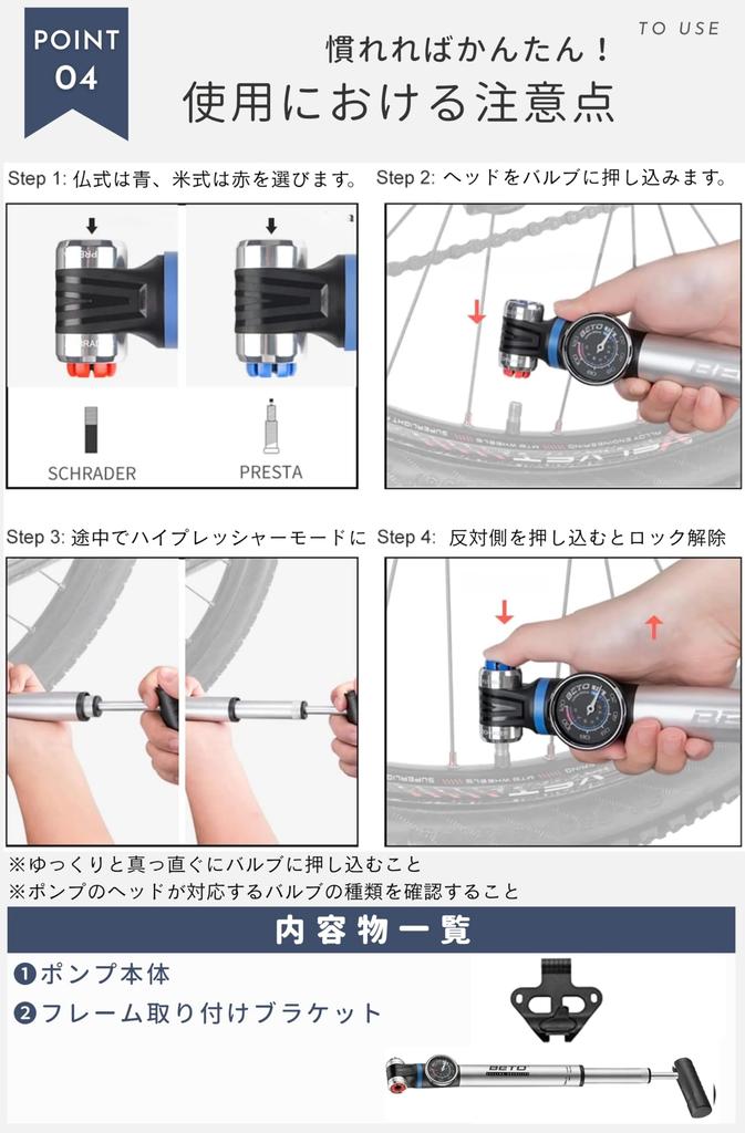 BETO Road Tire Fits American and Presta EZ Adjustable 120 with Gauge EZ-032AG Bike/Bicycle Pump, Valves, Head, Portable, Pressure, Psi, 2-Way