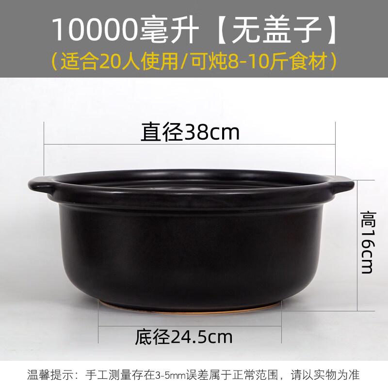 Extra Large Wide-Mouth Ceramic Casserole Pot