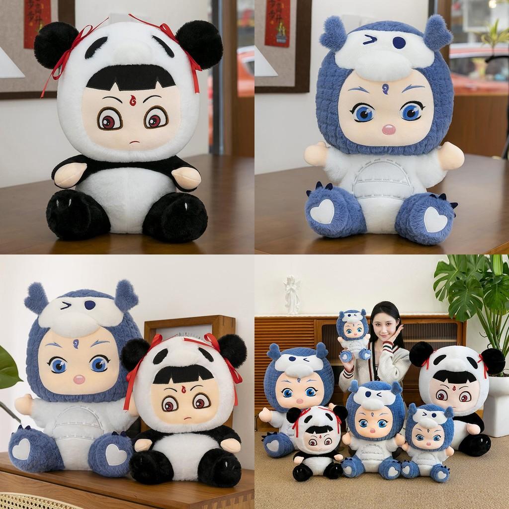 Panda Ne Zha Ao Bing Plush Doll Cute Cartoon Pillow Large Plush Stuffed Doll