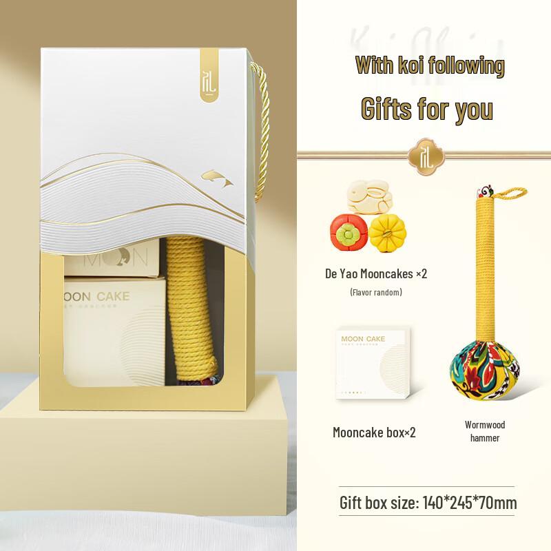Jun Seventeen Mid-Autumn Water Cup Gift Set with Mugwort Hammer & Mooncakes