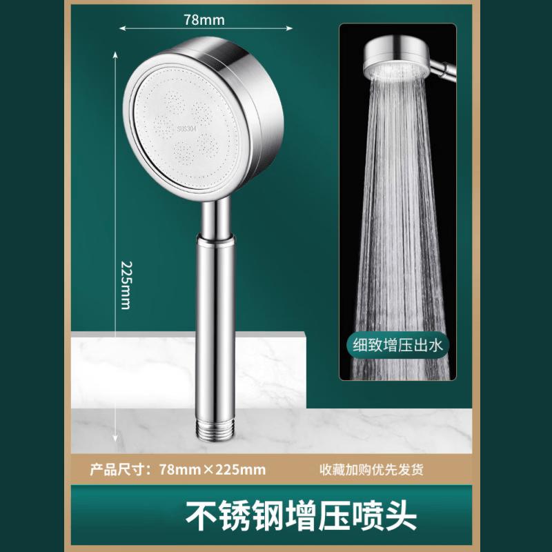 Wolf s Kiss Stainless Steel Handheld Pressurized Shower Head