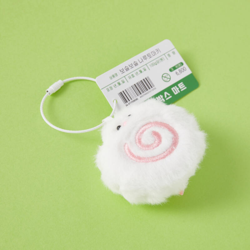 Narutomaki Mini Keychain (34011920)