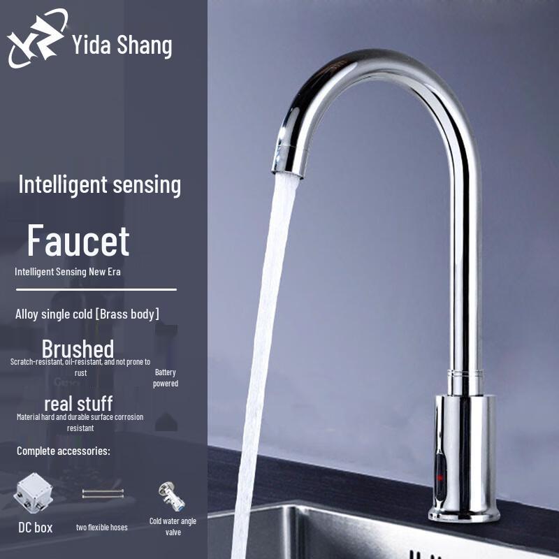 Yidashang Automatische Infrarot-Sensor Waschbeckenarmatur