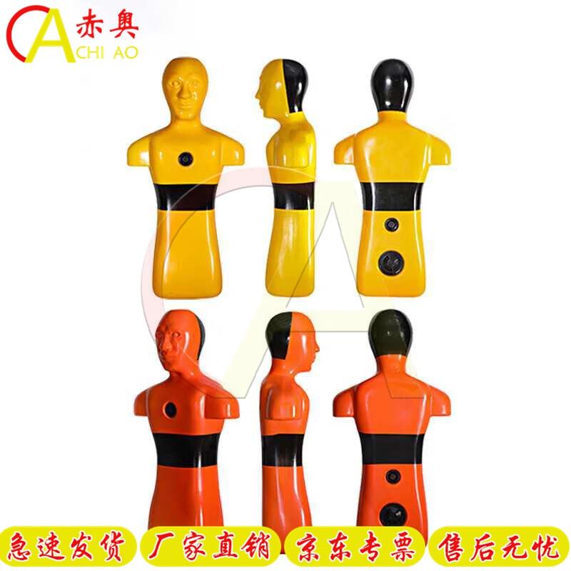 Chi Ao Water Rescue Training Dummy