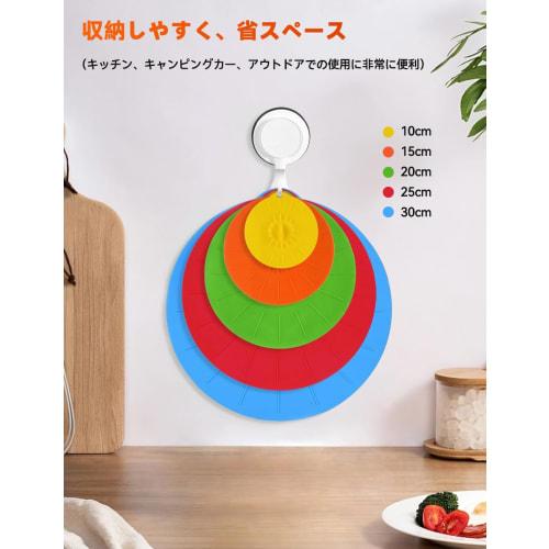 GHDVOP Silicone Lids, Silicone Wraps, Frying Pan Lids, Heat and Cold Resistant Silicone Lids, Pot Lids, Silicone Mug Lids, Airtight Lids for Food Stor