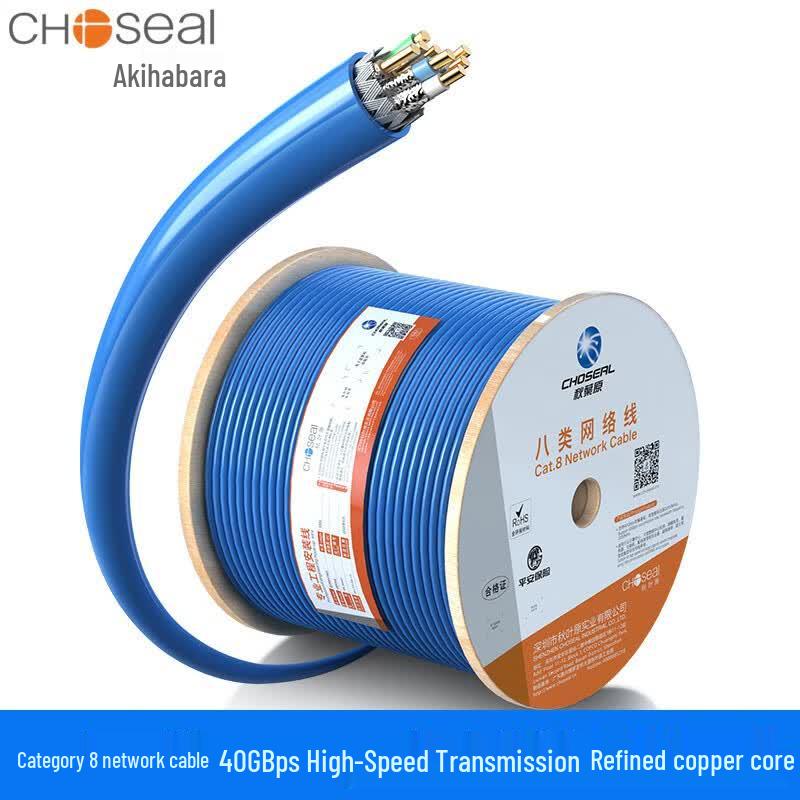 

CHOSEAL Cat8 Double Shielded Ethernet Cable 100m