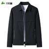 FIRS Men's Business Casual Turn-Down Collar Jacket