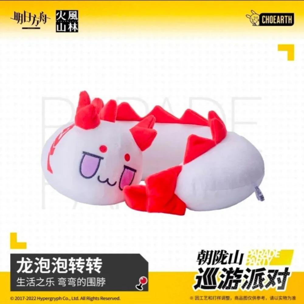 Original Official Available Arknights Plush Dolls
