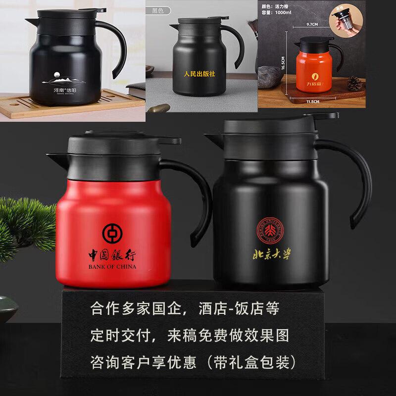 Qiwei Stainless Steel Insulated Tea Infuser Pot