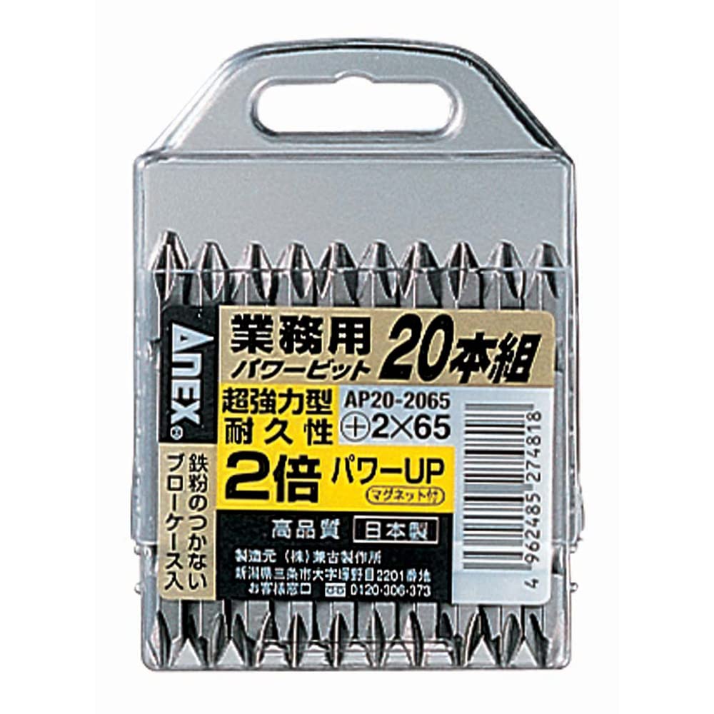 

ANEX AP20-2065 Power Bit, Double Head, Case Includ