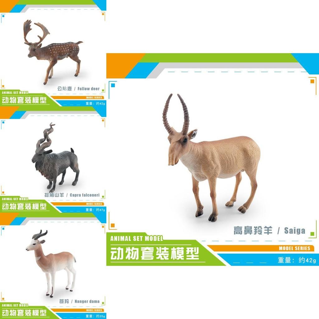 Amazing Static Animal Figurines Including Antelope Goat And Deer For Decoration
