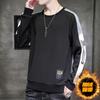 New Spring and Autumn Round Neck Long-sleeved T-shirt Plus Velvet Thick Top Loose Sweatshirt