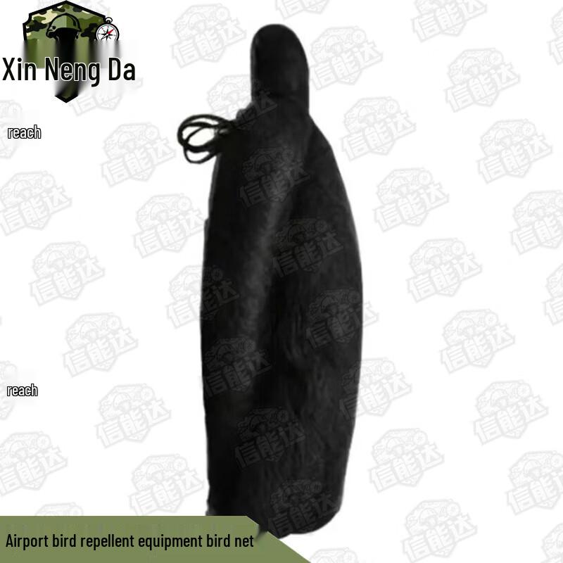 Xinnengda Airport Bird Barrier Net