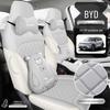 BYD Yuan UP All-Season Leather Car Seat Cover - Full Coverage & Breathable