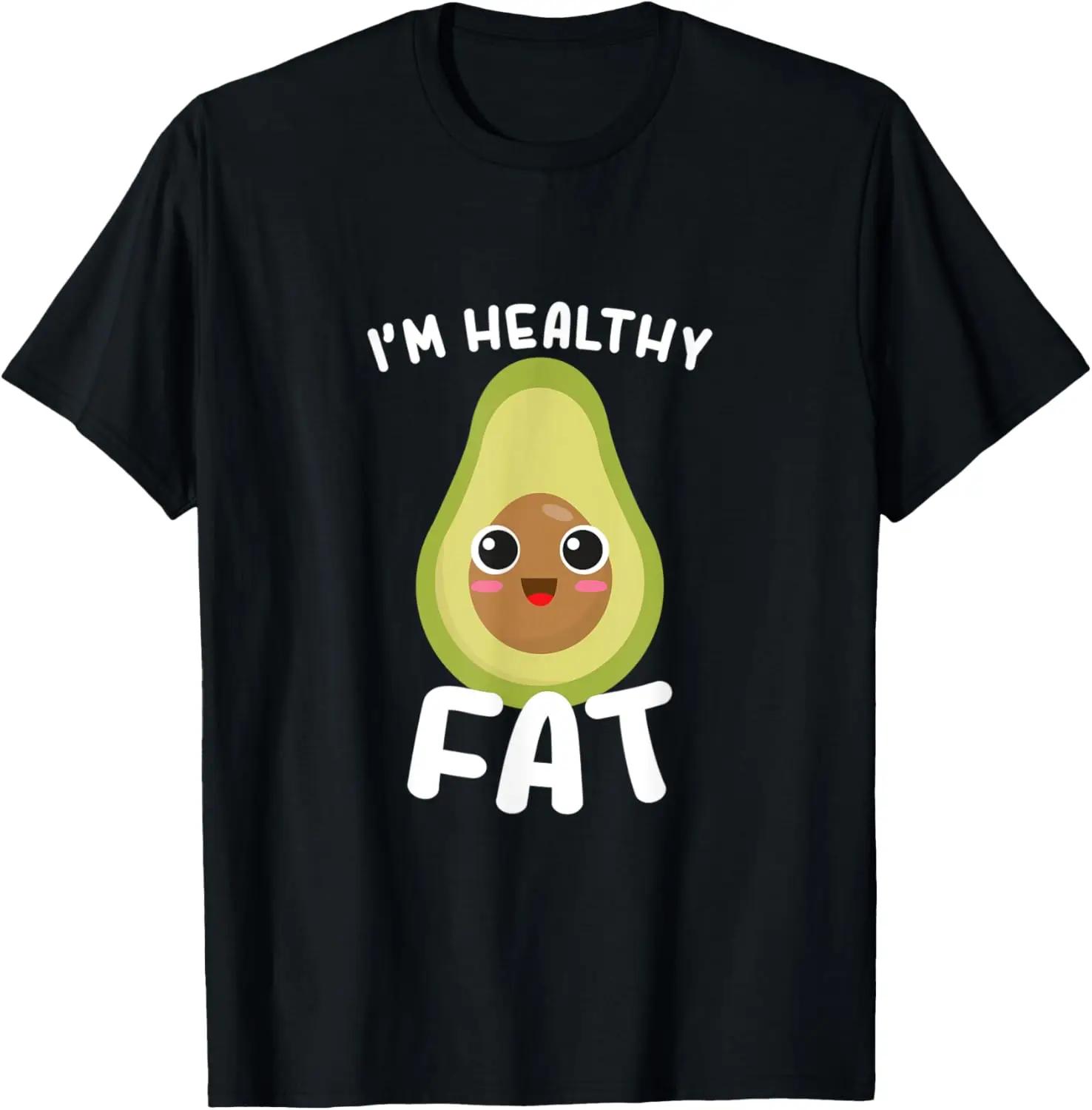 Healthy Fat Avocado Kawaii Cute Graphic TShirt Unisexs Casual Short Sleeve Crewneck S