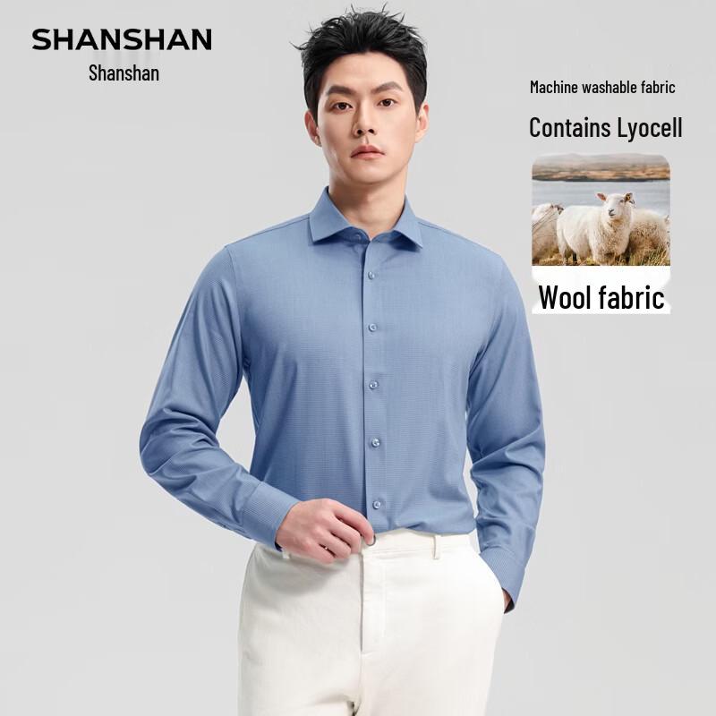 SHANSHAN Men's Machine Washable Wool Blend Long Sleeve Shirt