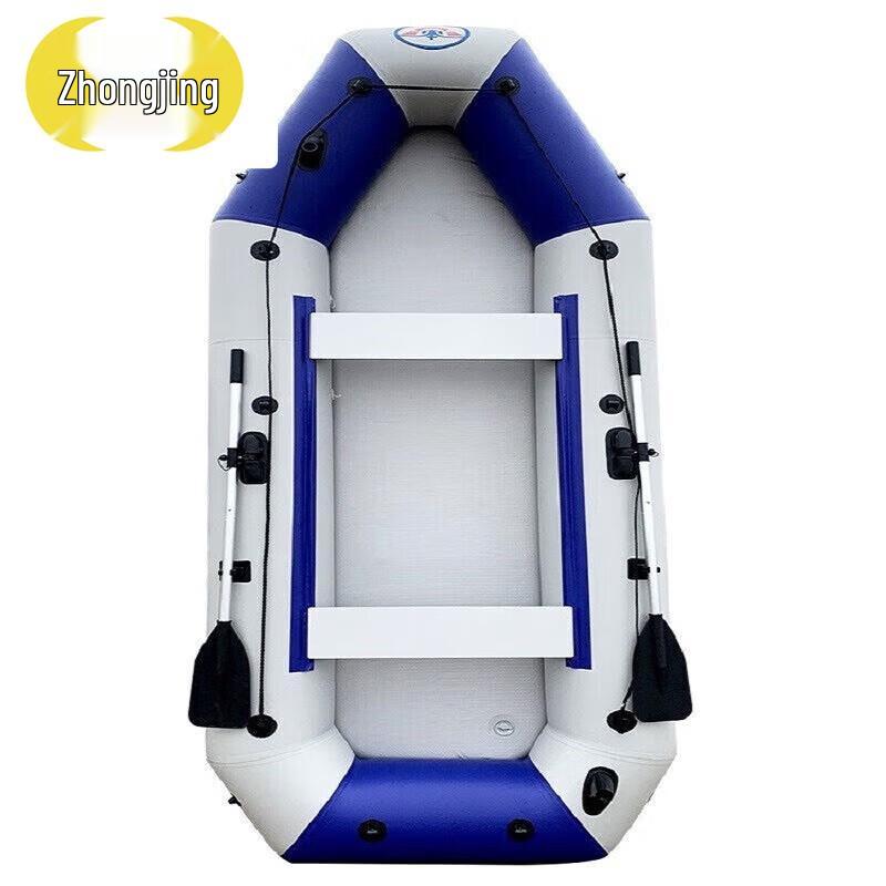 Zhongjing Inflatable Fishing & Rescue Boat