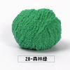 5pcs/ Set of Short Plush Yarn Xuefei Ermeng Xiaoai Wool Xiaocute Love Short Plush Yarn Wool Hand Woven Doll DIY Crochet