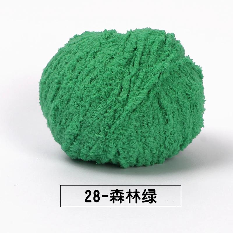 5pcs/ Set of Short Plush Yarn Xuefei Ermeng Xiaoai Wool Xiaocute Love Short Plush Yarn Wool Hand Woven Doll DIY Crochet