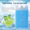 Juansheng Reusable Blue Ice Packs