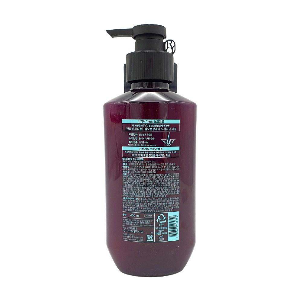 Ryo Jayangyunmo 9EX Hair Loss Symptoms Professional Care Shampoo for Sensitive Scalp 400ml x 2