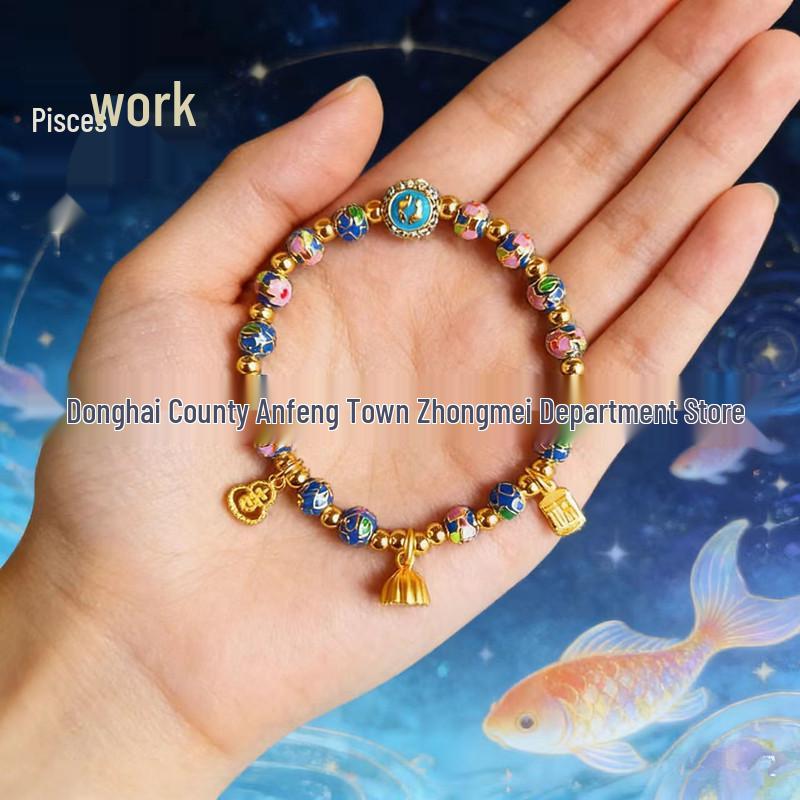 Twelve Constellations Guardian Cloisonné Enamel Flower Bracelet