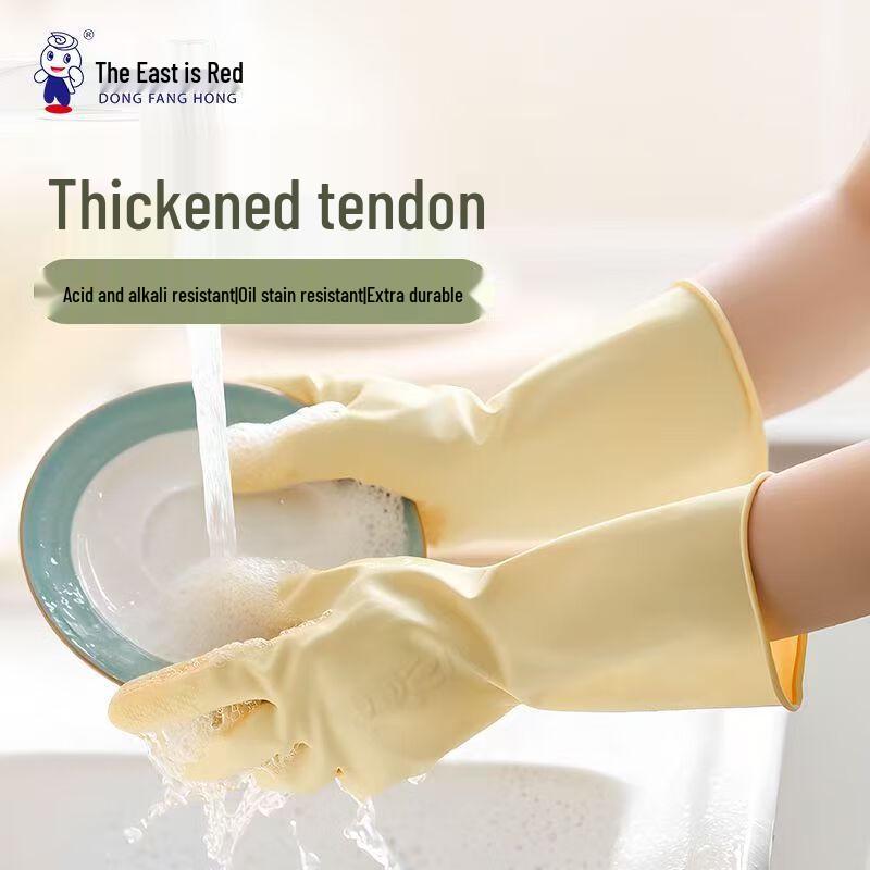Dongfanghong Durable Latex Household Gloves