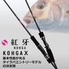Daiwa Tyreba Rod Koya X 69MHS-S Black Lightweight Fishing Rod 6'9" Medium Heavy Action