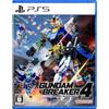 Gundam Breaker 4 - PS5
