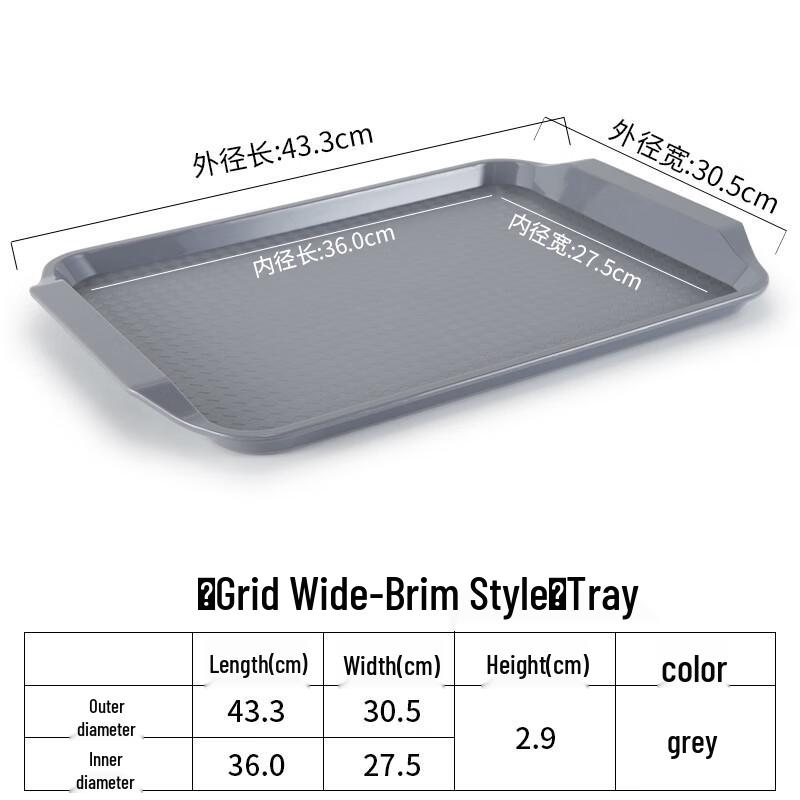 Handun Non-Slip Restaurant Serving Tray