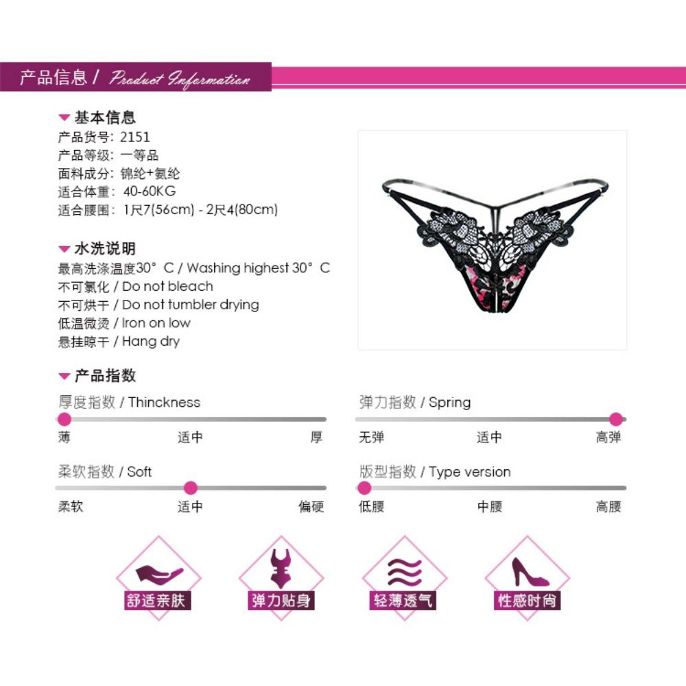 Women's Panties Sexy Temptation Hollow Embroidery Low Waist Open Crotch Thong Luxury Buttocks Side Open T Pants 2151