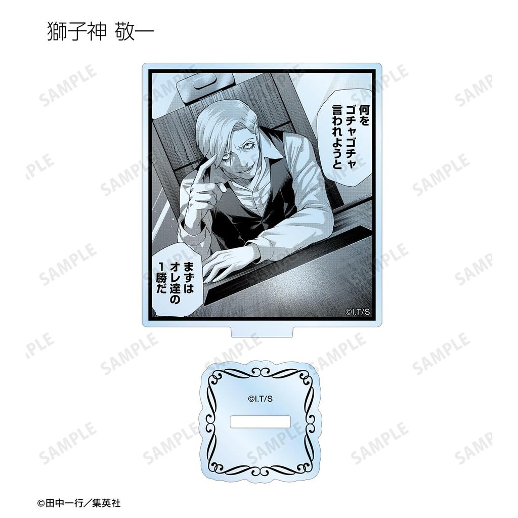 Junket Bank Trading Acrylic Stands Box of 9
