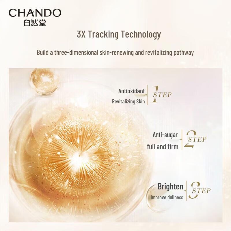 Chando Snow Skin Radiance Brightening Firming Lotion